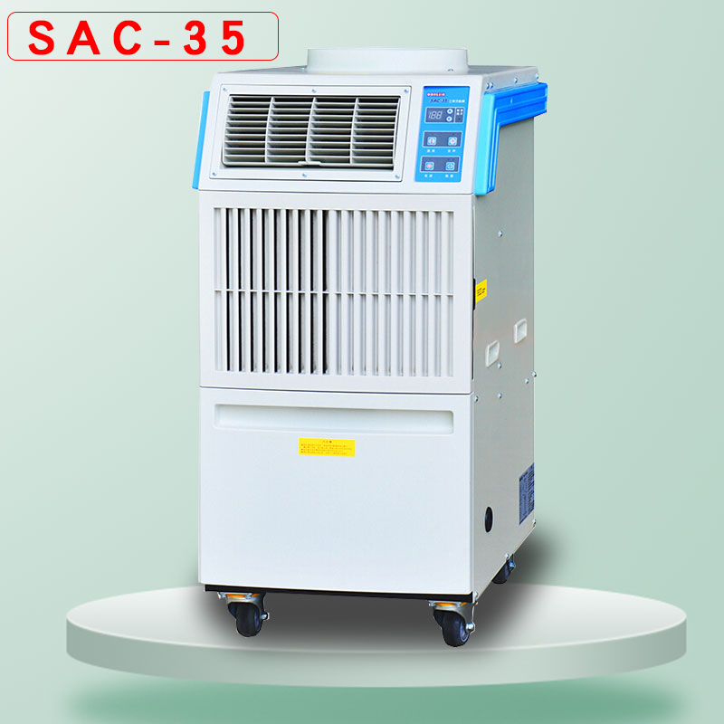 SAC-35ƄʽC